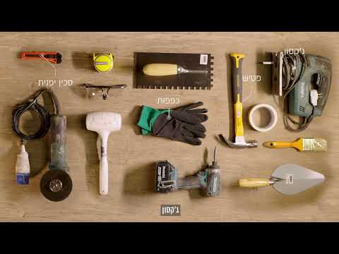 videoshop – אחראי לוגיסט — סרט גיוס 2 דקות | Employer Branding לתפקיד לוגיסטי | Video production thumbnail