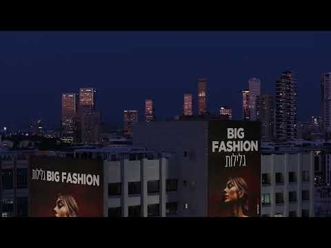 videoshop – רחפן ו-OOH: כשצילום אווירי הופך קמפיין חוצות לנכס וידאו | BIG FASHION גלילות | Video production thumbnail